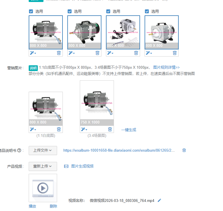 Aquarium Fishes - 1Pcs Compressor Electromagnetic ACO318 35w Fish