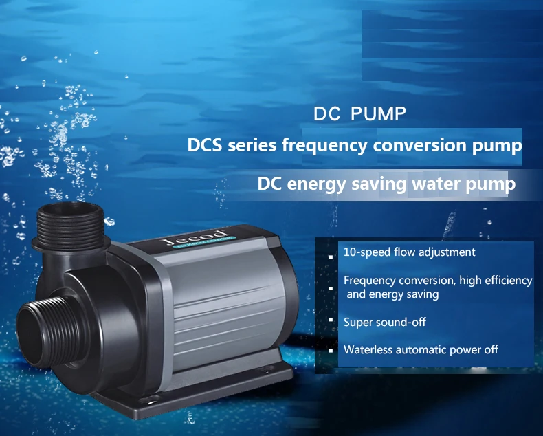 Jebao Jecod DCS 1200/2000/3000 - огляд і ціна Aquarium Fishes