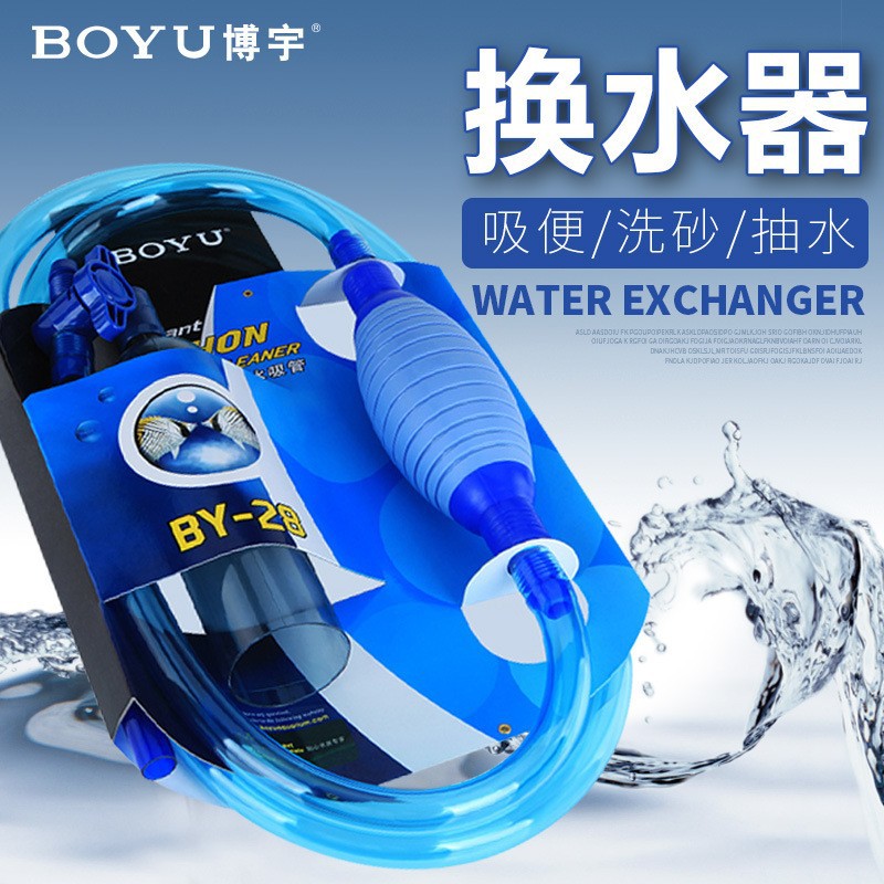2026BY28 fish tank water chang - огляд і ціна Aquarium Fishes