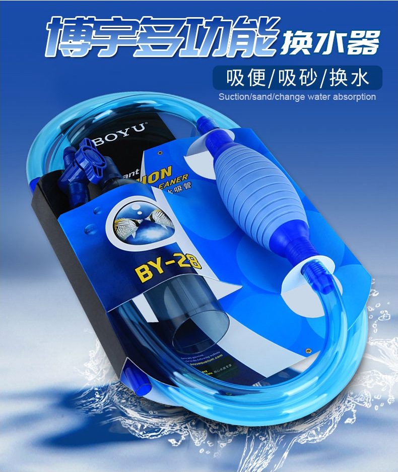 2026BY28 fish tank water chang - огляд і ціна Aquarium Fishes