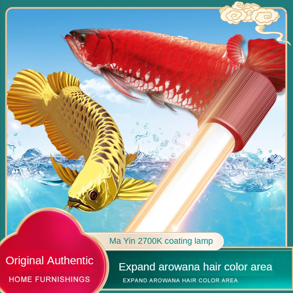 Yellow Shell T5 Submersible LE - огляд і ціна Aquarium Fish Yellow
