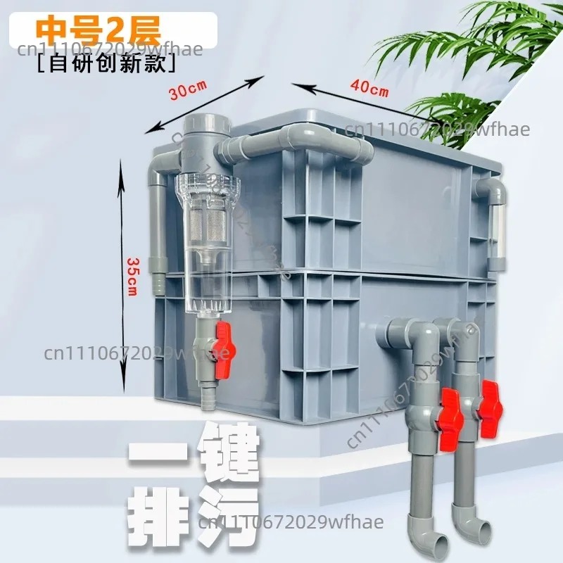 Filter box accessories Fish ta - огляд і ціна Box Fish In Aquarium