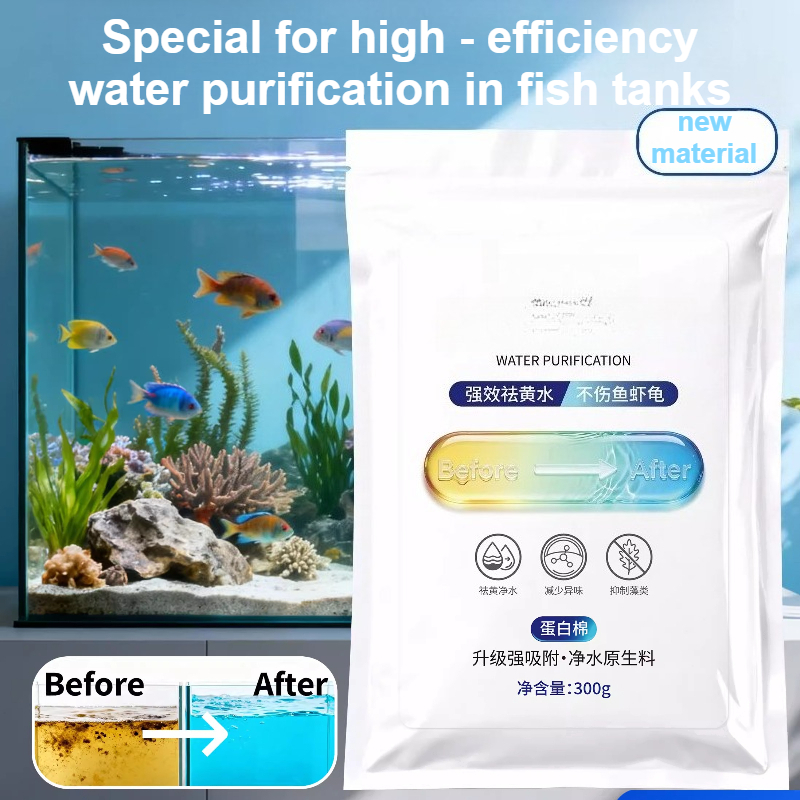 Aquarium Filter Resin, Fish Ta - огляд і ціна Aquarium Fish Yellow